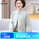 皮爾卡丹新中式媽媽秋裝外套針織兩件套上衣中老年女秋冬國(guó)風(fēng)毛衣時(shí)尚開衫 FQTSzNm 灰綠色 M  建議80-100斤