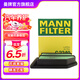 曼牌（MANNFILTER）C2240空氣濾芯格濾清器適用思域（不適用12新款第九代思域）