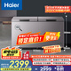 海爾（Haier）518升一級節(jié)能大容量商用家用冰柜 冷藏冷凍柜兩用小型冰箱冷柜小冰柜家用BC/BD-518GHPCD國家補貼