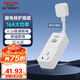 德力西（DELIXI）漏電保護(hù)插座插頭熱水器空調(diào)防觸電防漏電柔性漏保插座16a
