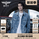 BOY LONDON秋男女同款夾克BOY滿印潮酷高級牛仔外套N50007 藍色 XS