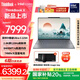ThinkPad【國(guó)家補(bǔ)貼20%】聯(lián)想ThinkBook X 2025 英特爾酷睿Ulltra二代處理器 13.5英寸商務(wù)輕薄筆記本電腦 Ultra5-225H 32G 1T 01CD觸屏