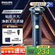 飛利浦剃須刀電動(dòng)【周杰倫同款】全身水洗刮胡刀旋風(fēng)2系6D貼合刀頭胡須刀送男友送長(cháng)輩 S2881
