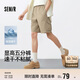 森馬（Semir）休閑短褲男25夏吸濕速干工裝褲戶外運動褲子109325125103