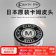 TY黑卡姆KAMUI臺球桿皮頭 斯諾克 大頭 中頭 小頭 槍頭 黑八 黑8 14mm 黑色經(jīng)典款（M）大頭桿用