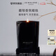 祖瑪瓏蠟燭 馥郁系列 柏木與葡萄藤香氛蠟燭200g 七夕情人節(jié)禮物 女生