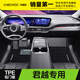 車(chē)麗友適配別克君越腳墊全包圍TPE TPE腳墊【全包門(mén)檻】+慕絨絲黑（耐臟耐磨） 君越（23-26款）