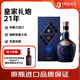 皇家禮炮21年調(diào)和型威士忌 700ml