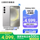 三星（SAMSUNG）Galaxy S24+ 超視覺影像 2K超清全視屏 超亮屏護眼 智能Bixby AI 旗艦手機 雅巖灰 12GB+256GB