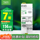 施耐德電氣 空開帶漏電保護(hù)斷路器 1P+N C25A 空氣開關(guān)帶漏保 R9D47625