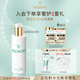 法兒曼（VALMONT）生命之泉潤膚露150ml補水修護保濕爽膚水化妝品七夕禮物送女友
