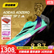 阿迪達(dá)斯 （adidas）萊爾斯世錦賽19秒31 田徑精英Adidas SP 2大蟬翼二代厚底短跑釘鞋 ID1736大蟬翼二代萊爾斯三金配色 42