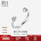 周生生七夕禮物 18K金戒指白色黃金戒指心形鉆石戒指 88789RDD 12圈