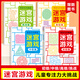 迷宮游戲書(shū)兒童專(zhuān)注力訓練益智游戲書(shū)籍思維訓練趣味迷宮圖書(shū)高難度大冒險迷宮闖關(guān)迷宮書(shū)籍走迷宮初級中級高級篇大挑戰迷宮書(shū) 迷宮游戲 初級篇+中級篇+高級篇+挑戰篇 全4本