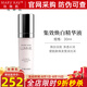 玫琳凱護(hù)膚品亮采密集精華液集效煥白精華液淡斑化妝品旗艦 集效煥白精華液 30ml