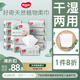 好奇小森林80抽12包嬰兒棉柔巾干濕兩用加大加厚植物纖維家庭裝