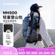 迪卡儂雙肩背包MH500輕量化旅行徒步登山背負系統(tǒng)大容量城市輕戶外 冰川灰 22L