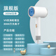 徠芬升同款德國品質(zhì)寢室吹風(fēng)機宿舍用大學(xué)生小功率小瓦數300W500瓦400w600w800W以下 變頻升級款+三檔+150-250-300W