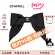 香奈兒（Chanel）蝴蝶結(jié)系列發(fā)圈款時尚潮流生日禮物送女友 禮盒 七夕禮物 蝴蝶結(jié)發(fā)夾黑色AA9854