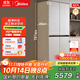 美的（Midea）冰箱首創(chuàng  )45cm超薄嵌入餐邊柜家用客廳冰箱左餐右廚大容量底部散熱十字四開(kāi)門(mén)國家補貼 BCD-427WUSGPZM 月光米