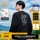 卡賓（CABBEEN）【老花印花】高級感衛(wèi)衣男2024秋季新款圓領(lǐng)國風(fēng)長袖東方簡奢風(fēng) 煤黑色01 L /175/50