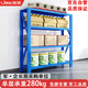 信京貨架置物架超市倉儲貨架倉庫貨架子藍色中型長(cháng)180寬60高180