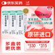 【原研進(jìn)口】普特彼 他克莫司軟膏 0.03%*10g/盒 3盒裝