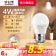 公牛（BULL）LED燈泡節(jié)能燈泡電燈泡臺(tái)燈小吊燈高亮球泡 單支裝 E27螺口 4W-3000K暖白光