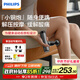 飛利浦（PHILIPS）小鋼炮筋膜槍mini肌肉放松按摩器專(zhuān)業(yè)健身家用筋膜按摩儀3105G灰實(shí)用節日生日禮物中秋節禮物