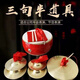 民族魂三句半道具套裝鑼鼓镲樂(lè )器節目表演年會(huì )四件套牛皮堂鼓大中 6寸鼓+12镲+8镲+12鑼兒童款