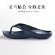 維諾妮卡臺灣EVA拖鞋人字拖女夏外穿時尚防滑靜音拖鞋情侶夾腳拖海邊度假 深藍色 41-42 適合9碼