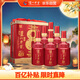 瀘州老窖 八年窖頭曲 品藏 濃香型白酒 52度 500ml*2*3 禮盒整箱裝送禮
