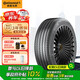 德國馬牌（Continental）汽車輪胎 235/60R18 107V XL FR PCC 原配比亞迪騰勢(shì)D9
