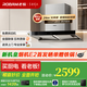 老板（Robam）【雙子星60X6S】油煙機(jī)變頻雙腔24立方風(fēng)量1000Pa超大靜壓大吸力揮手智控平嵌抽油煙機(jī)家電補(bǔ)貼20% 【國(guó)補(bǔ)立減20%】60X6S單煙機(jī)24風(fēng)量 天然氣