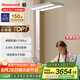 霍尼韋爾（Honeywell）立式護眼臺燈學(xué)習(xí)燈LED全光譜類太陽光落地大路燈兒童臥室書房 【店長推薦】天際光HWL-02Max