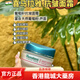 HIMALAYA印度喜馬拉雅面霜 抗皺緊致 淡化細紋 保濕提亮 阿育吠陀草本精華 一瓶 50g 【抗皺面霜】