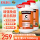 柯克蘭柯克蘭維生素C1000mg500粒 兒童成年中老年人玫瑰果味高含量VC片 原裝進(jìn)口2瓶VC【 家庭裝 高含量易吸收】
