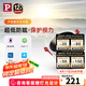 Paulmann P德國柏曼隱者嵌入式筒射燈客廳臥室玄關護眼防眩防水LED無主燈 【筒燈】12W-4000K-60° 雅光白