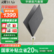 華碩靈耀14 Air【國家補貼20%】驍龍X 2.8K 120Hz OLED 960g 12.9mm高顏值超輕薄AI筆記本電腦 驍龍X 32G 1T 硯石灰 Windows 11 預(yù)裝Office