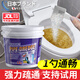 ZYVI【日本】馬桶疏通劑強(qiáng)力溶解紙巾毛發(fā)大便分解尿垢重堵塞下水道 【體驗(yàn)裝】 1.2kg 1瓶