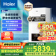 海爾（Haier）無(wú)級(jí)雙變頻超一級(jí)能效冷凝靜音燃?xì)獗趻鞝t天然氣采暖爐熱水器地暖五點(diǎn)恒溫以舊換新LL1PBD26-JN7