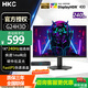 HKC23.8英寸1K原生240Hz高刷FastIPS小金剛1ms硬件低藍(lán)光HDR400電競(jìng)游戲筆記本臺(tái)式顯示器獵鷹G24H3D 23.8英寸/1K240Hz/G24H3D
