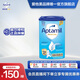 愛(ài)他美（Aptamil）【海外官方店】愛(ài)他美Aptamil德國經(jīng)典版 嬰幼兒配方奶粉易樂(lè )罐 2+段 【新版】（2歲以上）
