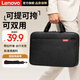 聯(lián)想（Lenovo）筆記本電腦包手提包16英寸公文包出差商務(wù)旅行包適用蘋(píng)果小新拯救者防潑水內(nèi)膽包B14