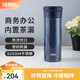 膳魔師（THERMOS）保溫杯男士泡茶杯茶水分離不銹鋼車(chē)載辦公水杯可定制畢業(yè)禮物TCMK 深藍(lán)色 470ml