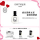 蒂普提克（Diptyque）希臘無(wú)花果淡香水50ml香氛香水禮盒生日禮物七夕情人節(jié)禮物送女友
