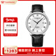 天王（TIAN WANG）男士手表自動(dòng)機械表皮帶蝴蝶扣防水表生日禮物GS51363S.D.LB.W