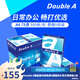 Double A 達伯埃75g A4復印紙辦公用品打印紙整箱2500張批發(fā)多省免郵
