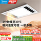 美的（Midea）風暖式浴霸暖風燈照明排氣五合一體機集成吊頂無線衛(wèi)生間浴室機G3 G3琴鍵丨4合一速暖丨溫度可視