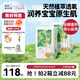 solove米菲小花園2.0超薄透氣拉拉褲XL碼64片(12-17kg)抑菌訓(xùn)練褲箱裝